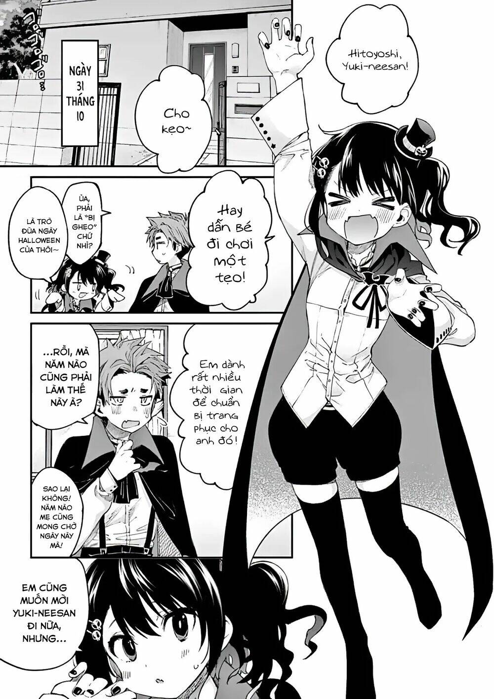 Kimi wa Meido-sama - Chapter 18 - Page 6