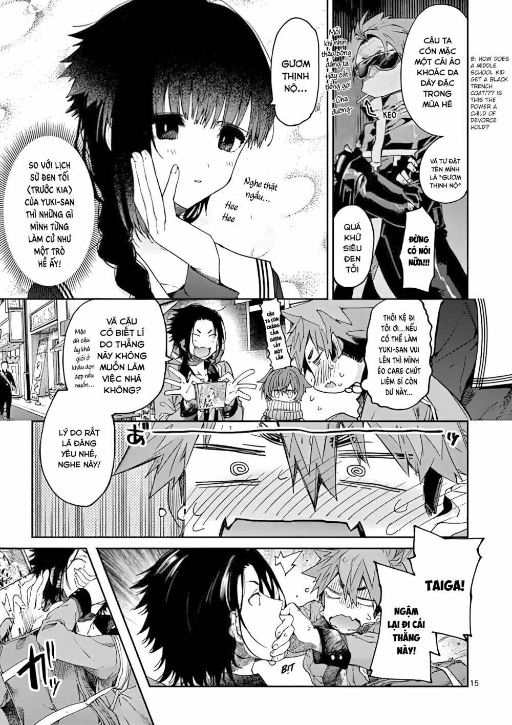 Kimi wa Meido-sama - Chapter 19 - Page 16