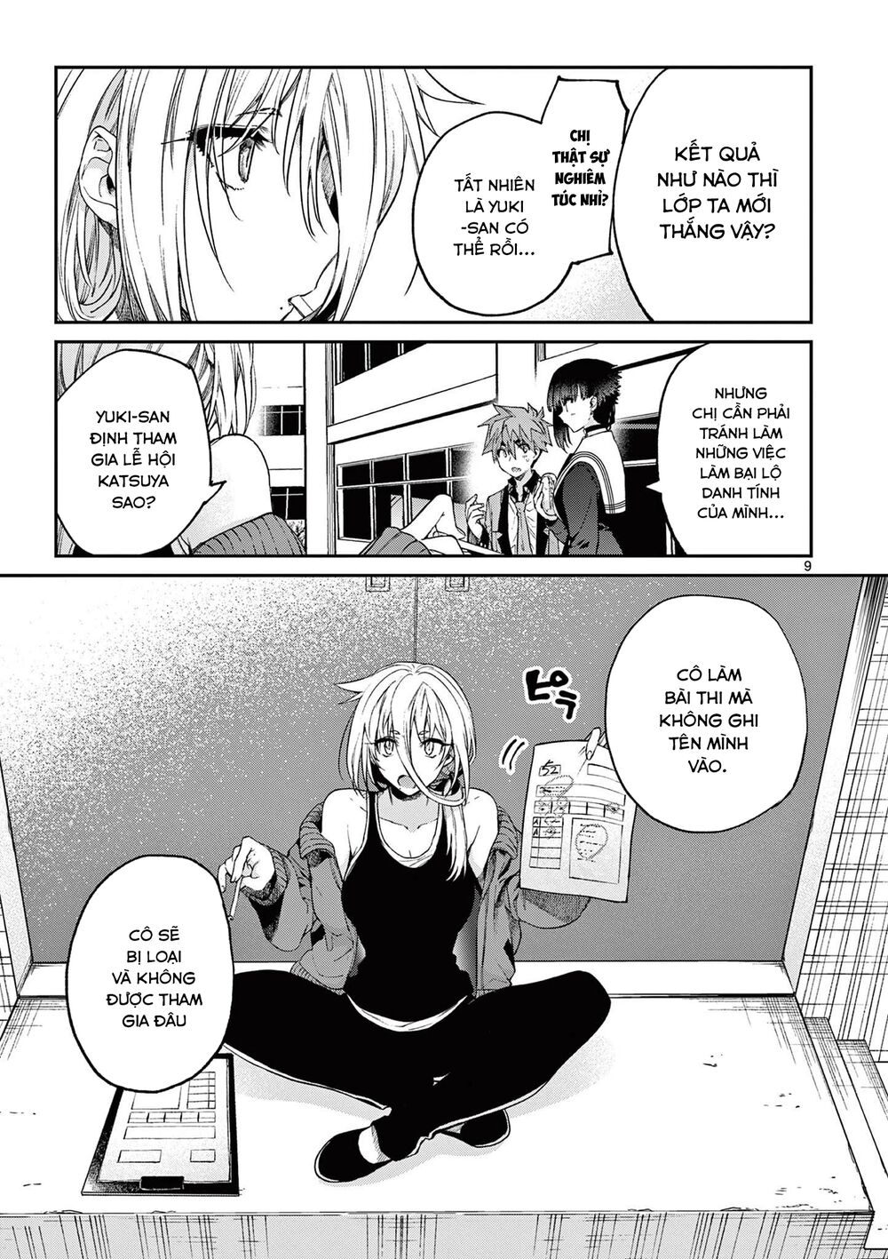 Kimi wa Meido-sama - Chapter 21 - Page 10