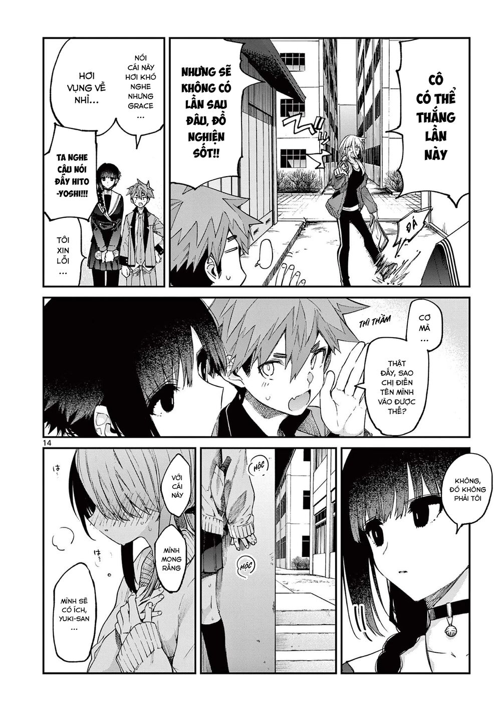 Kimi wa Meido-sama - Chapter 21 - Page 15