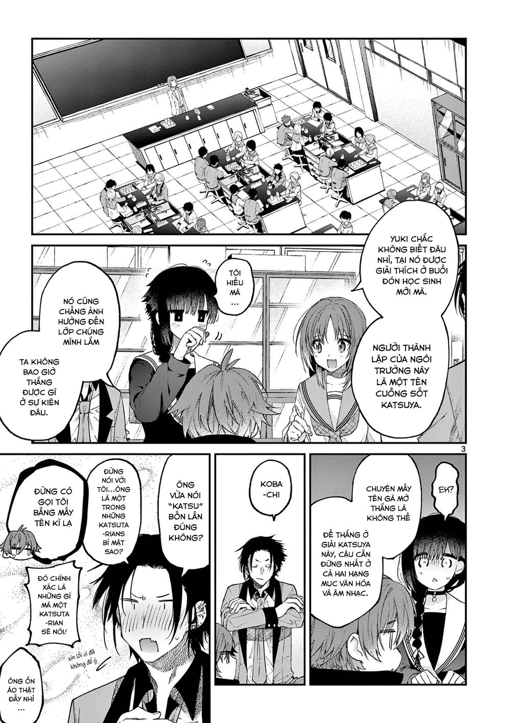 Kimi wa Meido-sama - Chapter 21 - Page 4