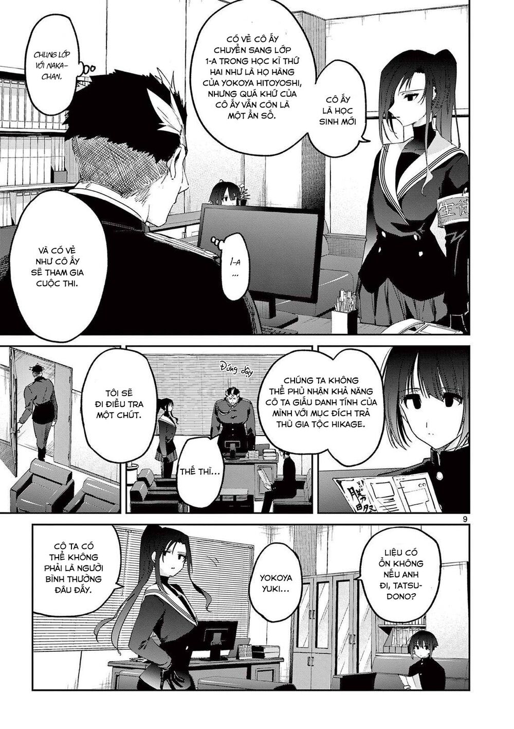 Kimi wa Meido-sama - Chapter 22 - Page 11