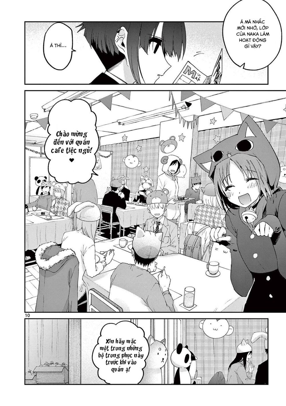 Kimi wa Meido-sama - Chapter 22 - Page 12