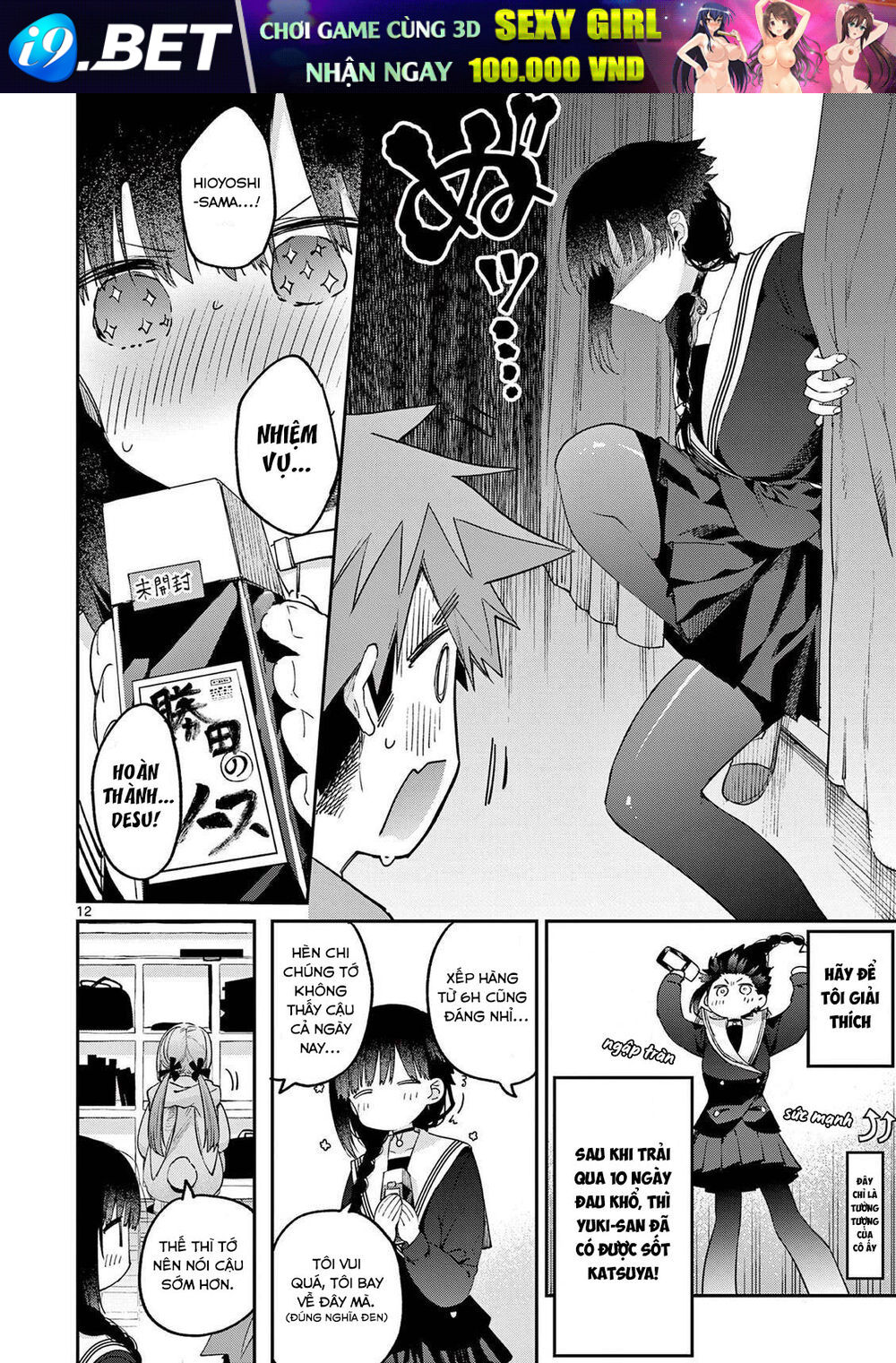 Kimi wa Meido-sama - Chapter 22 - Page 14