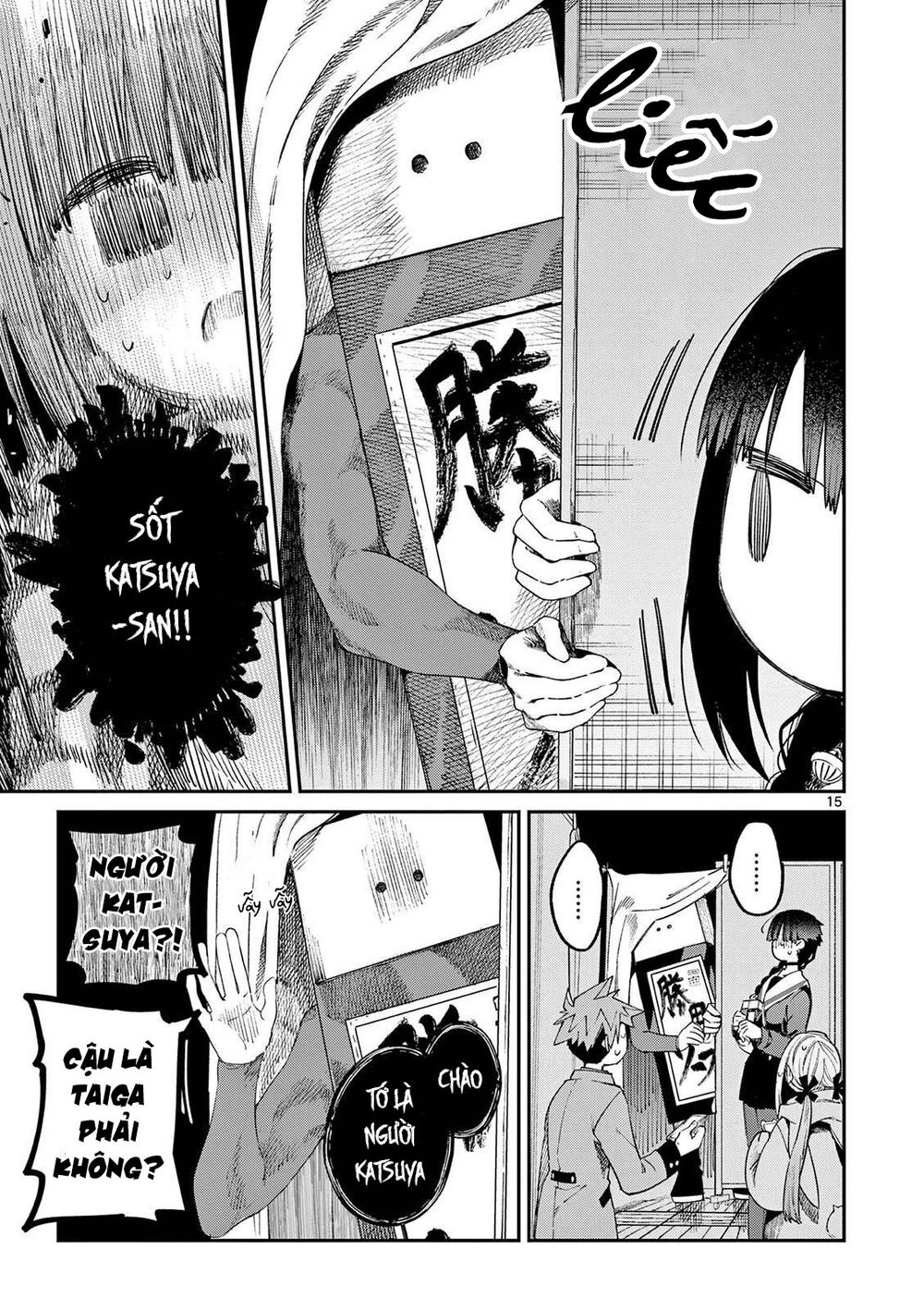 Kimi wa Meido-sama - Chapter 22 - Page 17