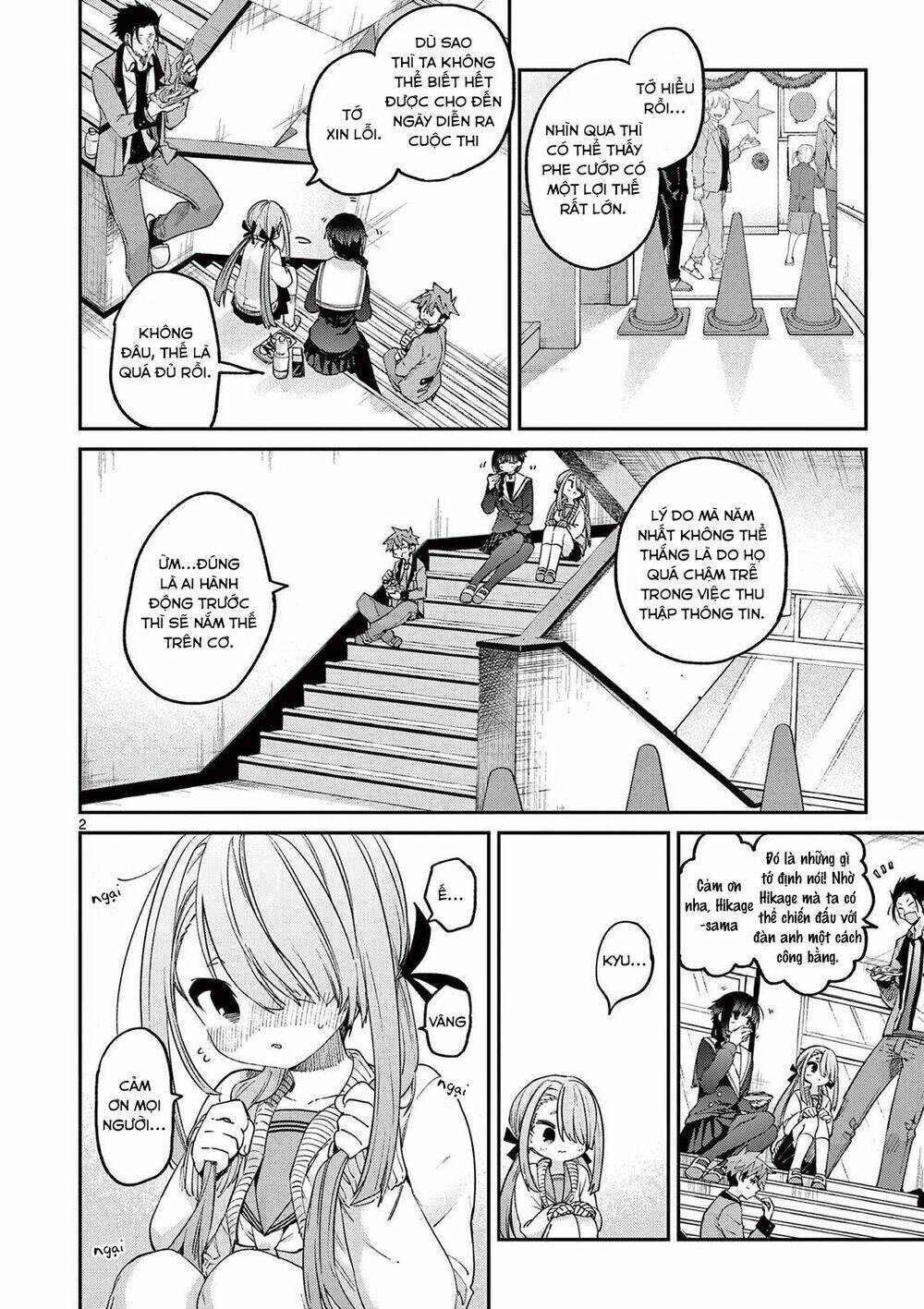 Kimi wa Meido-sama - Chapter 23 - Page 3