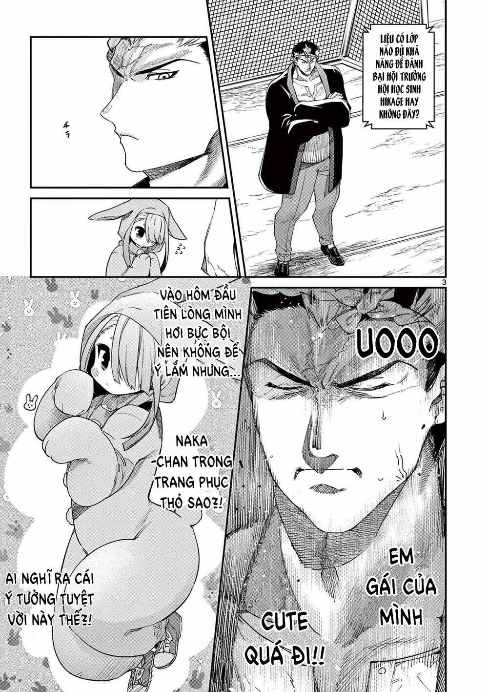 Kimi wa Meido-sama - Chapter 24 - Page 4