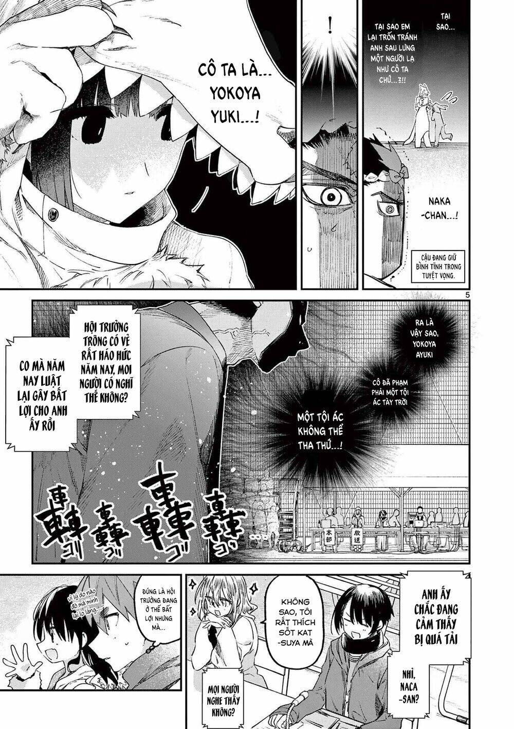 Kimi wa Meido-sama - Chapter 24 - Page 6
