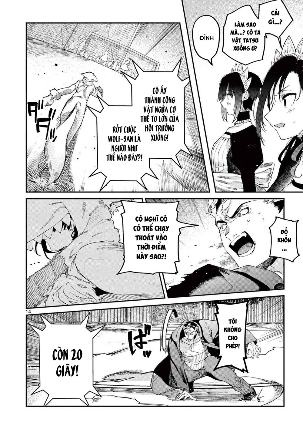 Kimi wa Meido-sama - Chapter 25 - Page 15