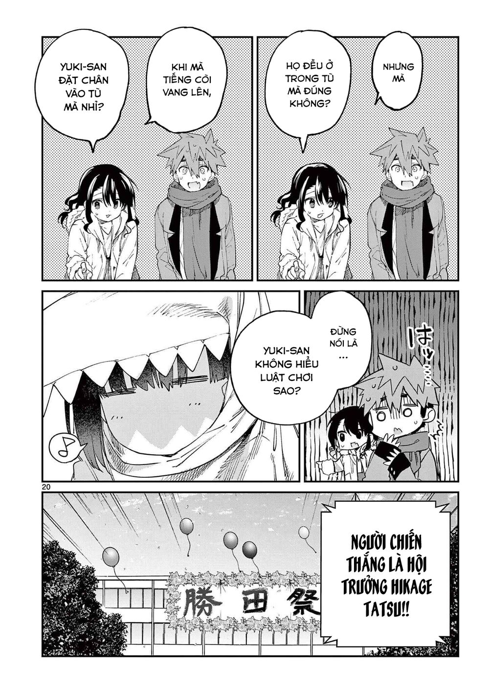 Kimi wa Meido-sama - Chapter 25 - Page 21
