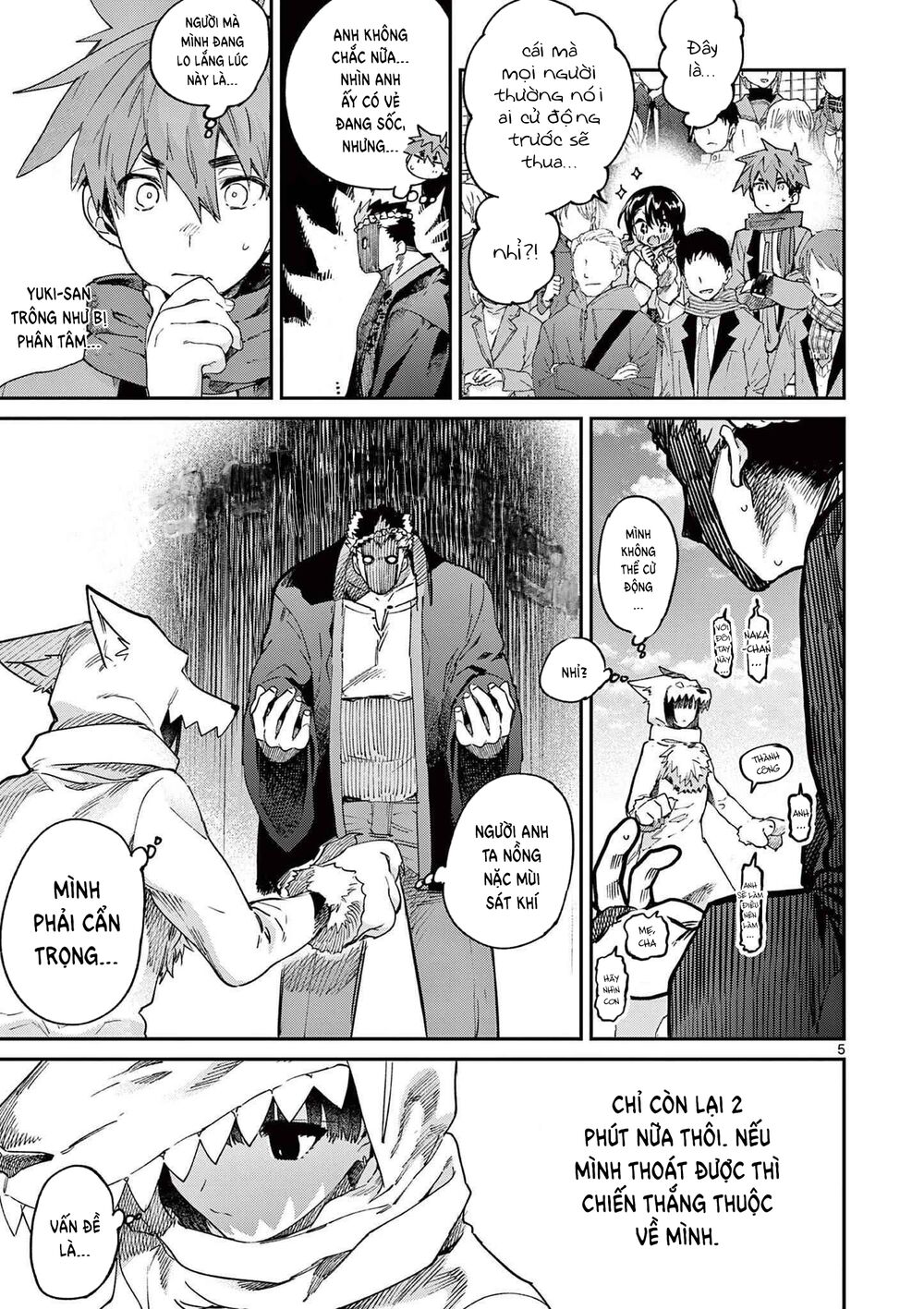 Kimi wa Meido-sama - Chapter 25 - Page 6