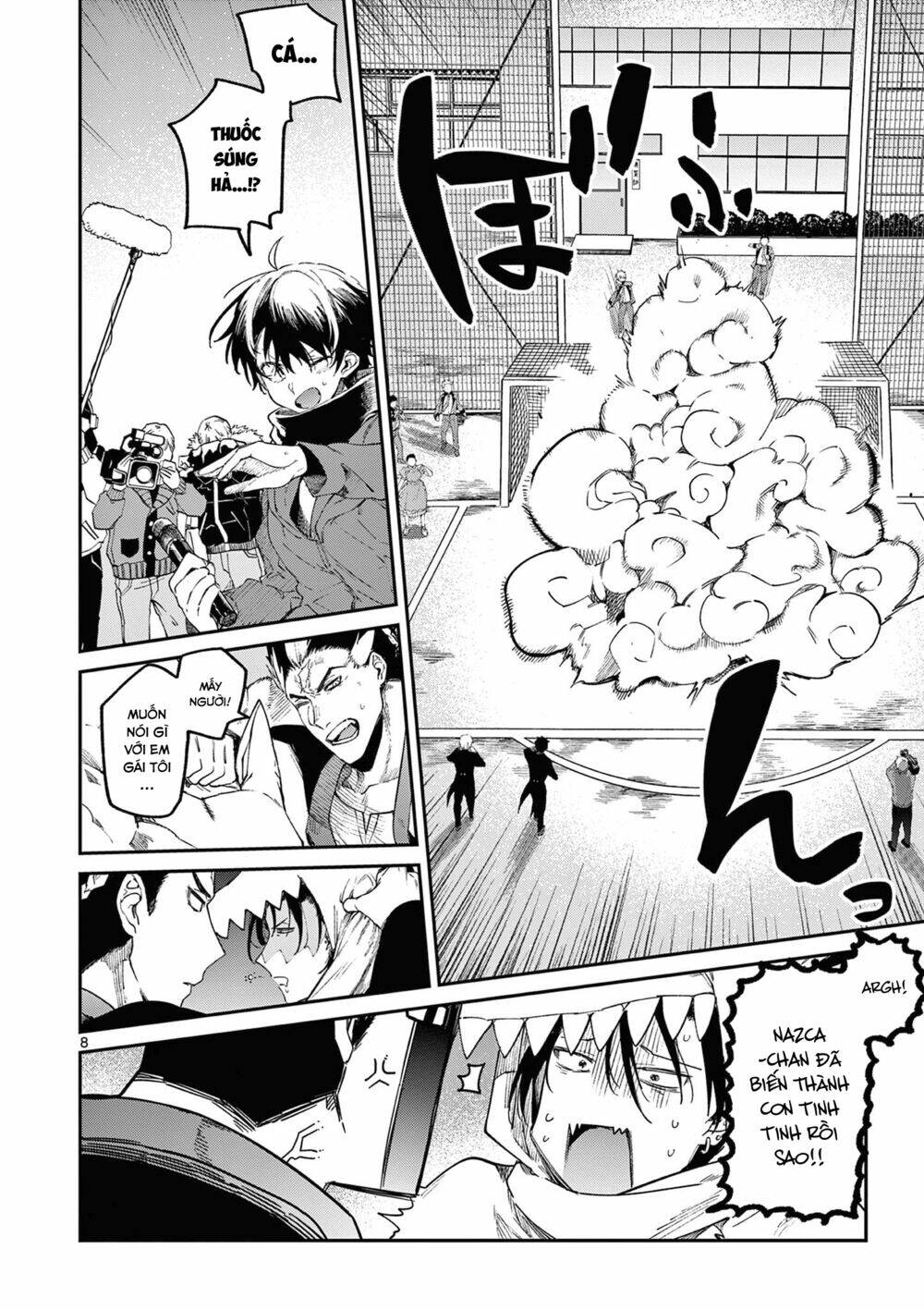 Kimi wa Meido-sama - Chapter 26 - Page 9