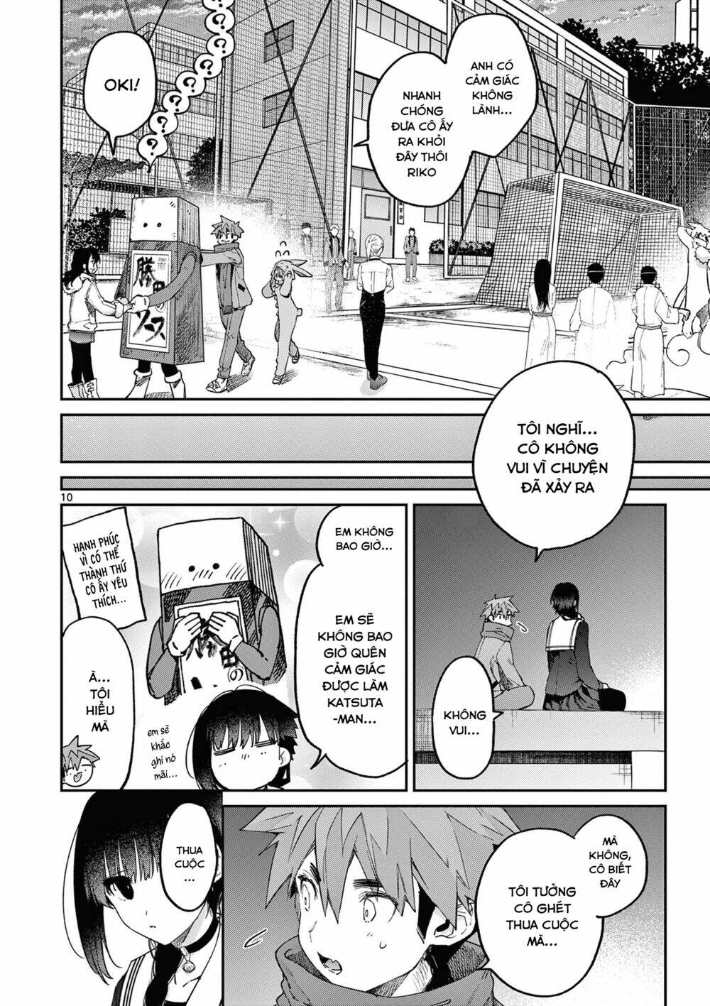 Kimi wa Meido-sama - Chapter 26 - Page 11