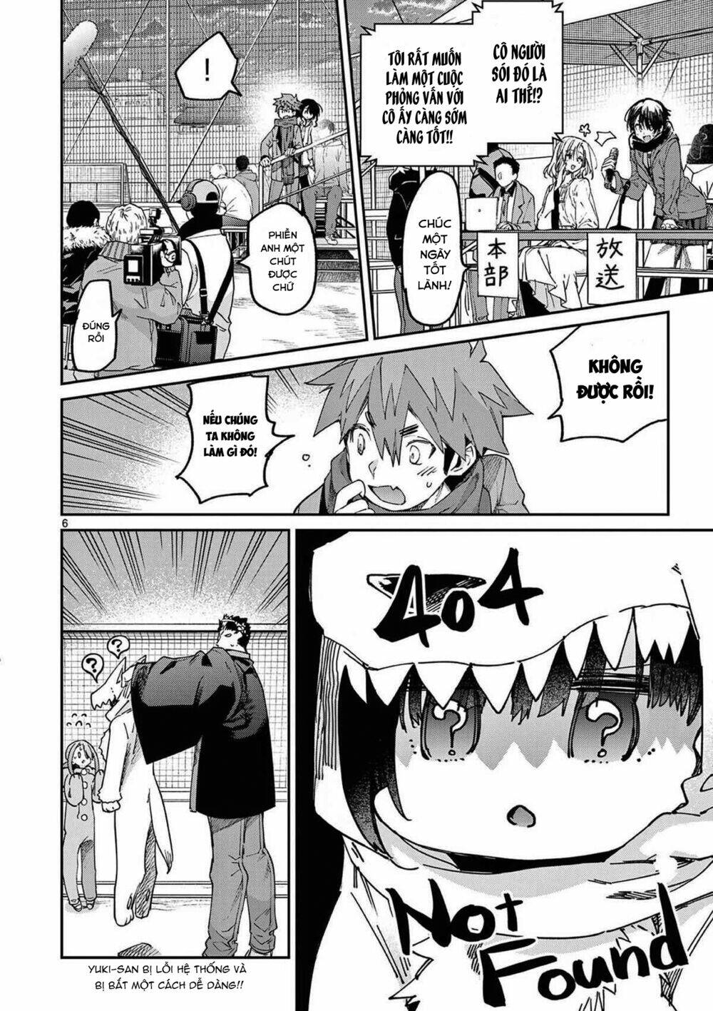 Kimi wa Meido-sama - Chapter 26 - Page 7