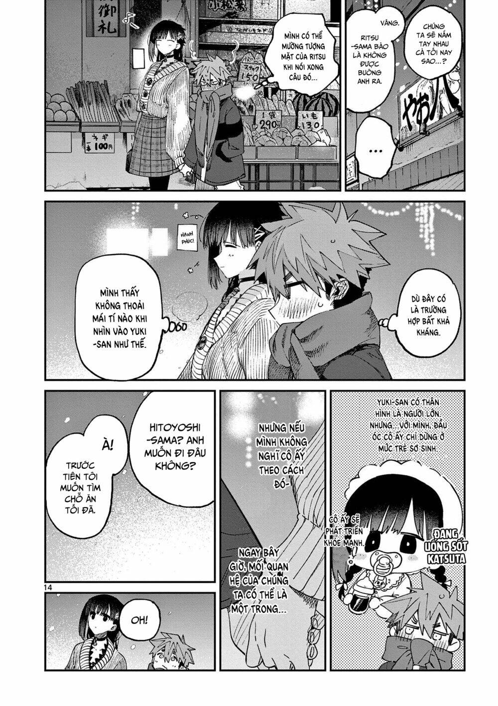 Kimi wa Meido-sama - Chapter 28 - Page 14