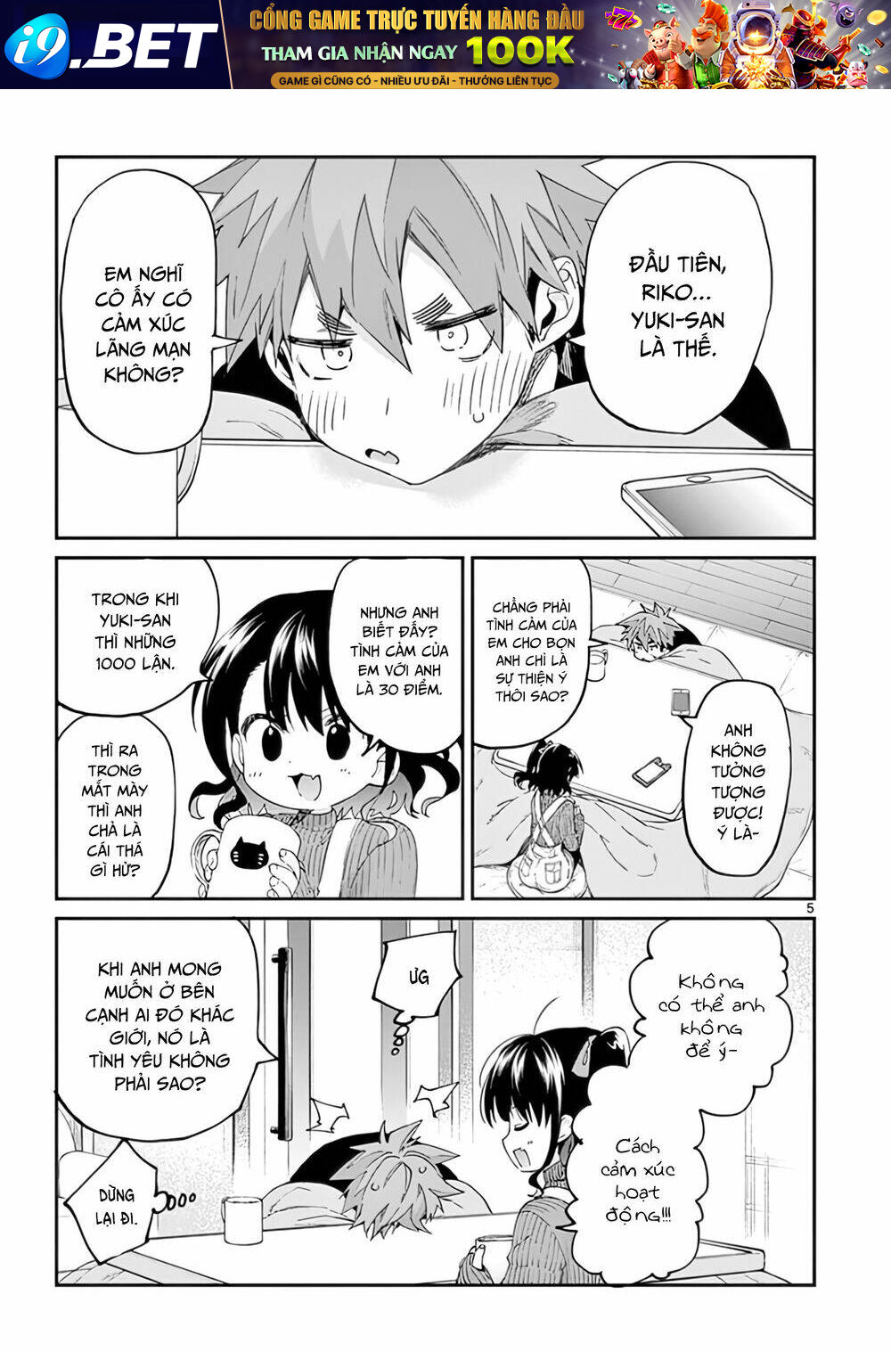 Kimi wa Meido-sama - Chapter 29 - Page 5