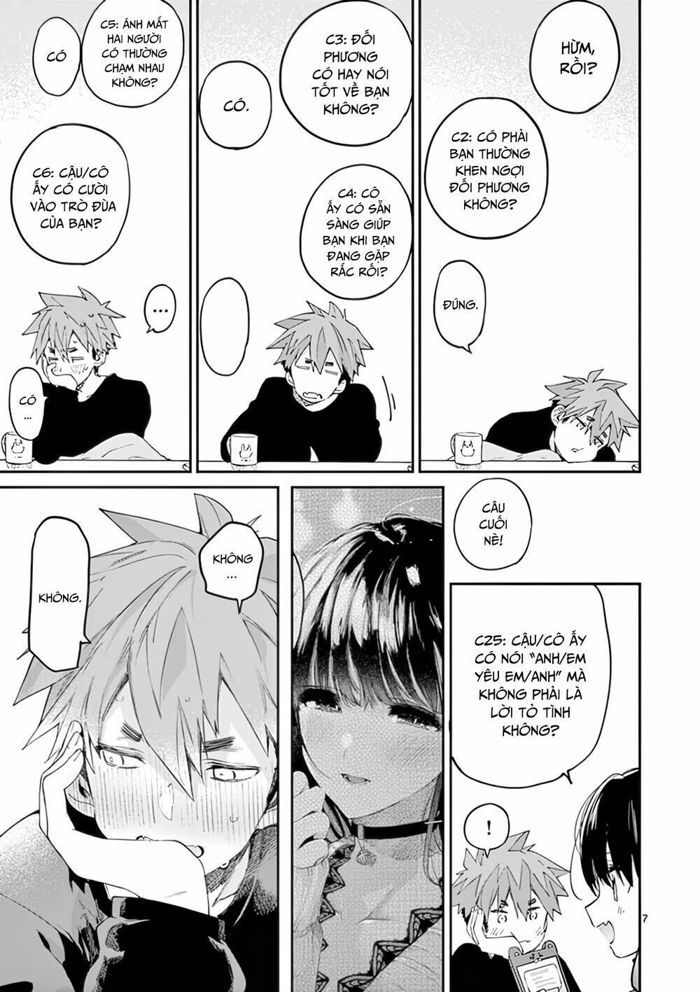 Kimi wa Meido-sama - Chapter 29 - Page 7