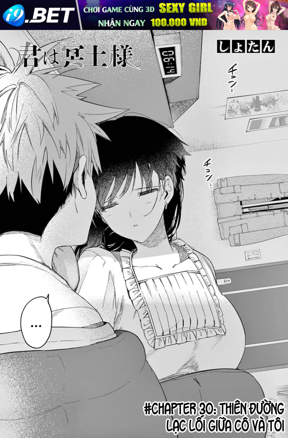 Kimi wa Meido-sama - Chapter 30 - Page 3