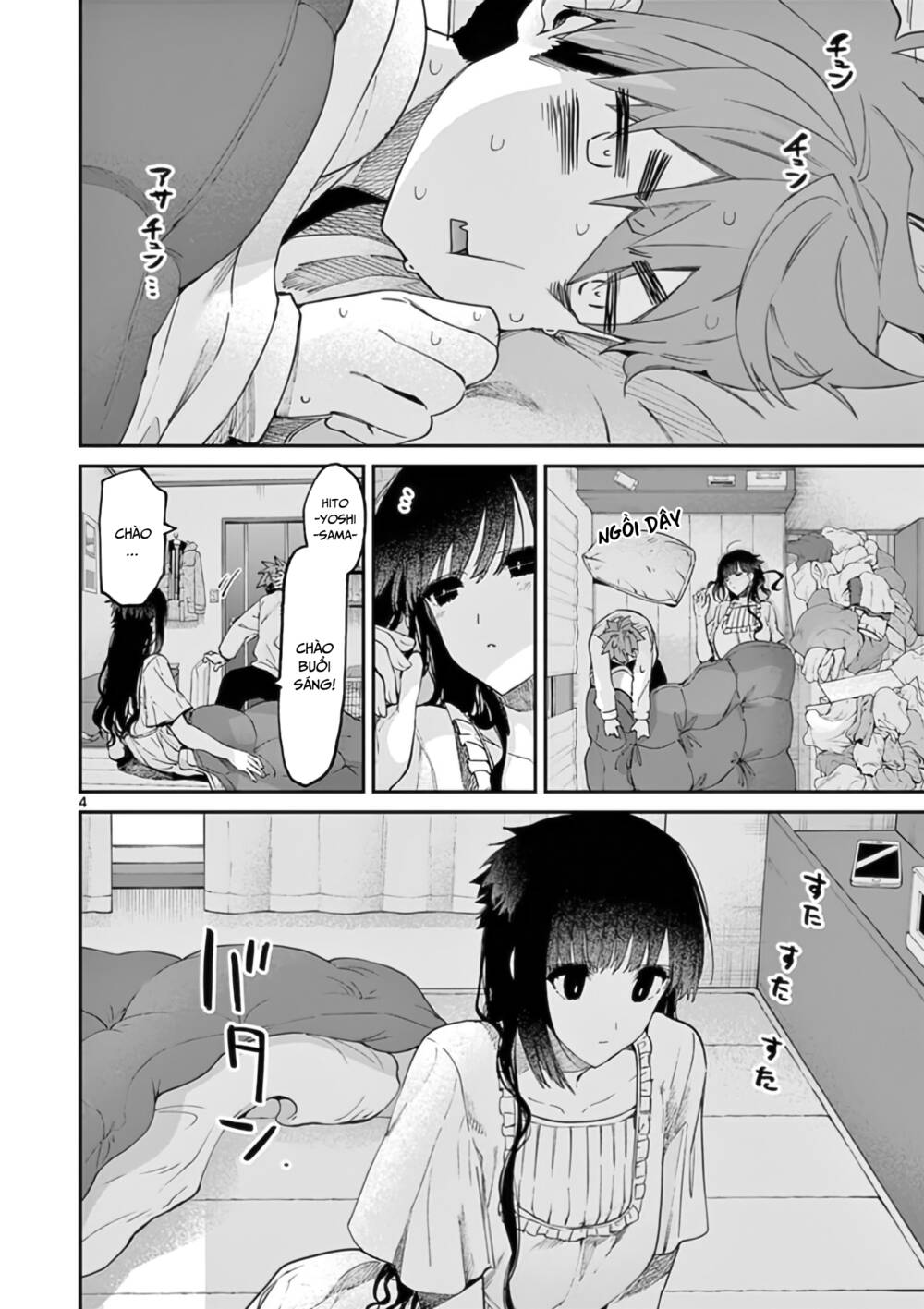 Kimi wa Meido-sama - Chapter 30 - Page 4