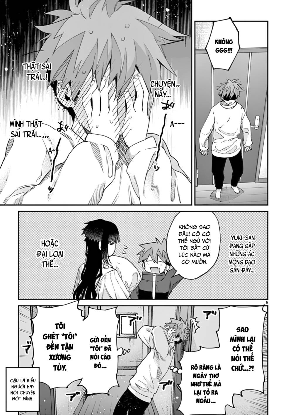 Kimi wa Meido-sama - Chapter 30 - Page 5