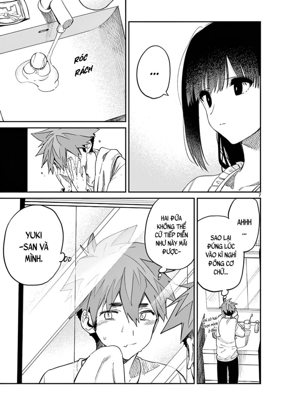 Kimi wa Meido-sama - Chapter 30 - Page 7