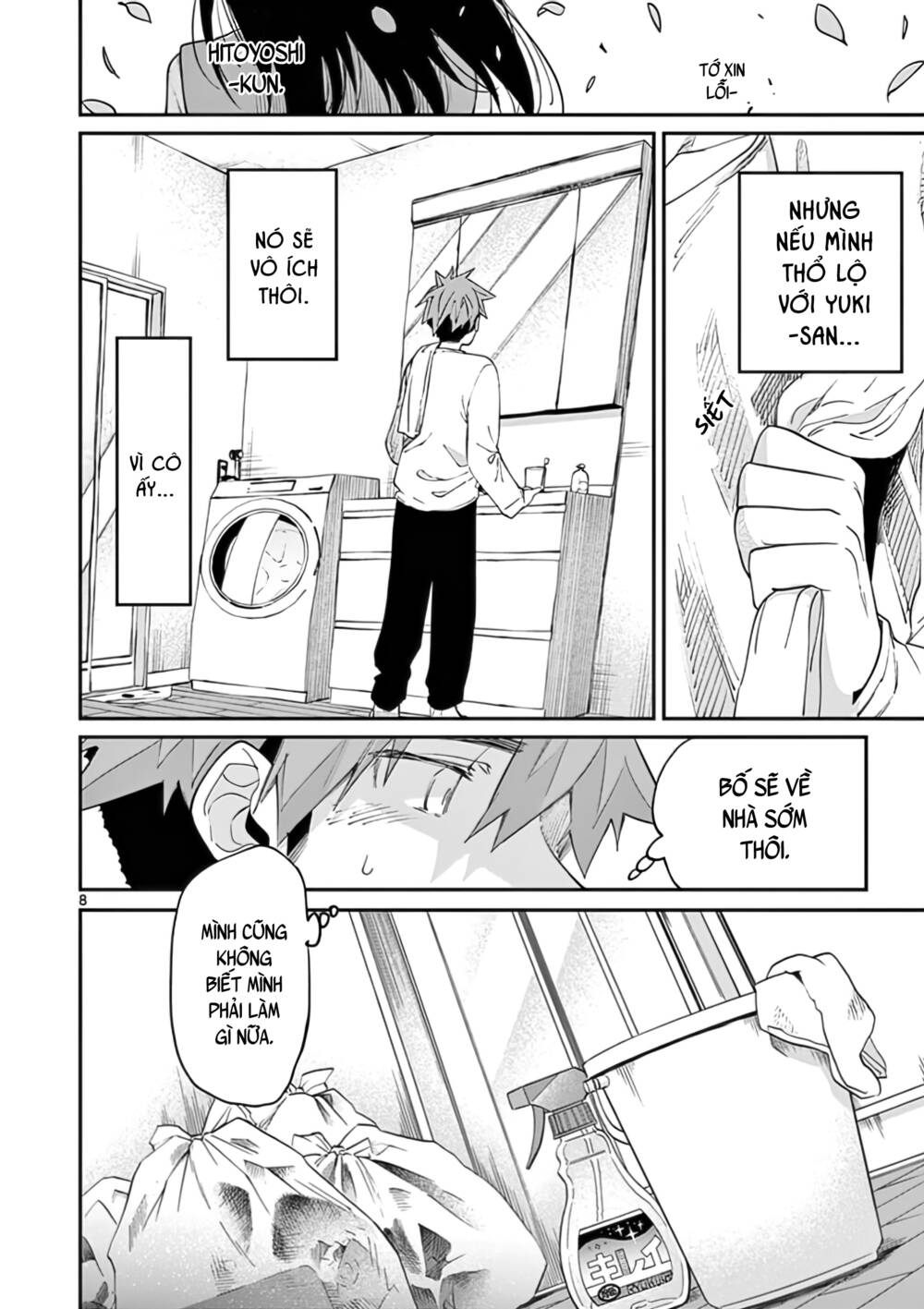 Kimi wa Meido-sama - Chapter 30 - Page 8