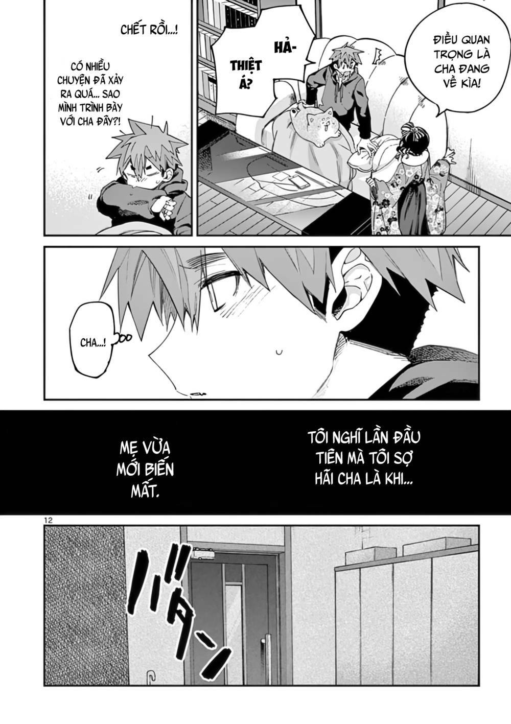 Kimi wa Meido-sama - Chapter 33 - Page 12