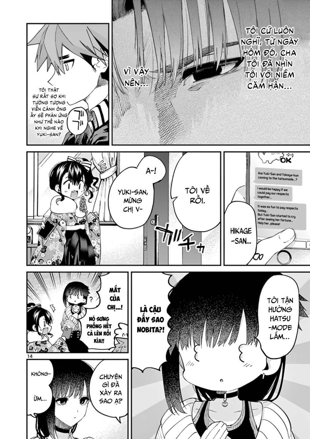 Kimi wa Meido-sama - Chapter 33 - Page 14