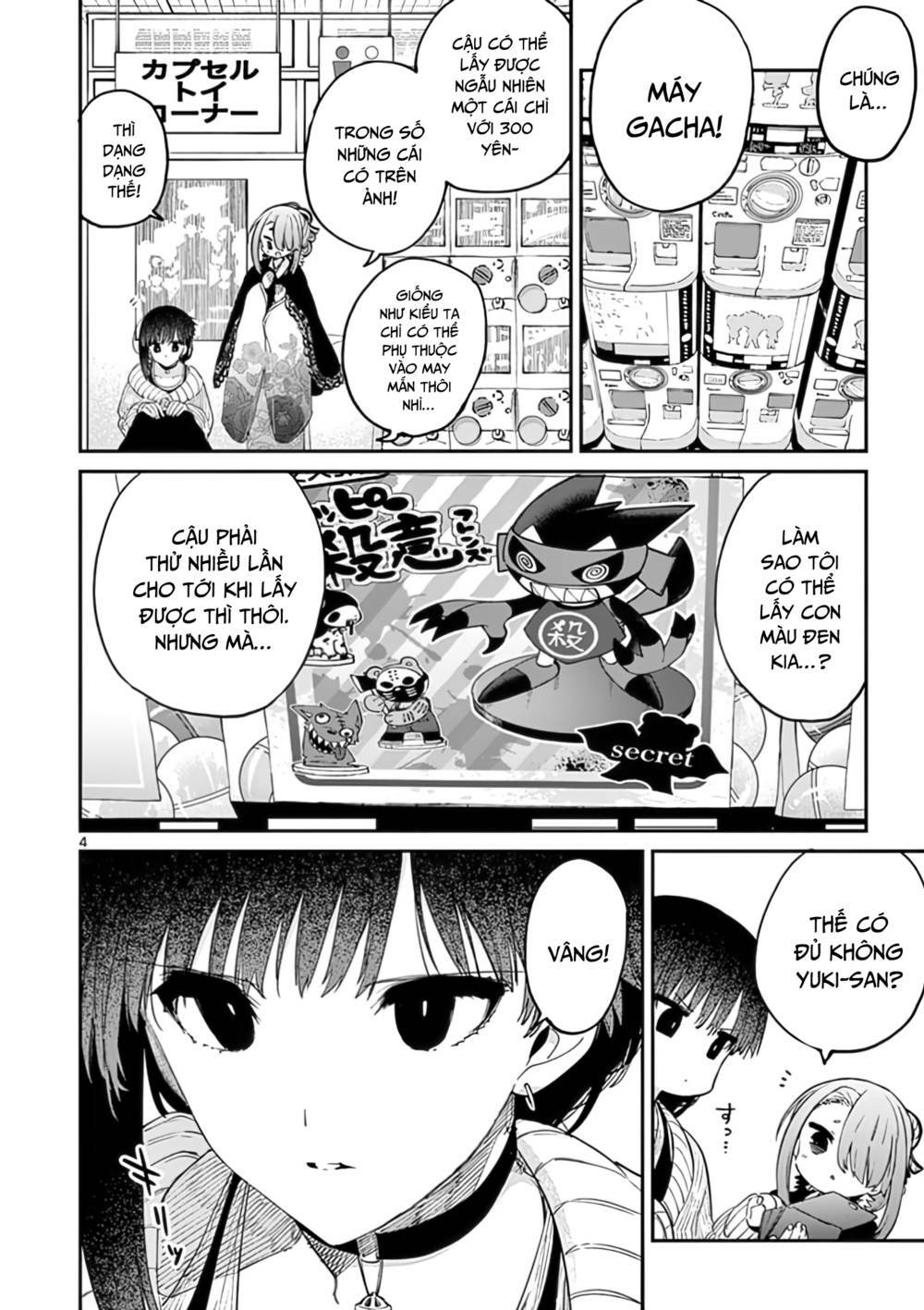 Kimi wa Meido-sama - Chapter 33 - Page 4
