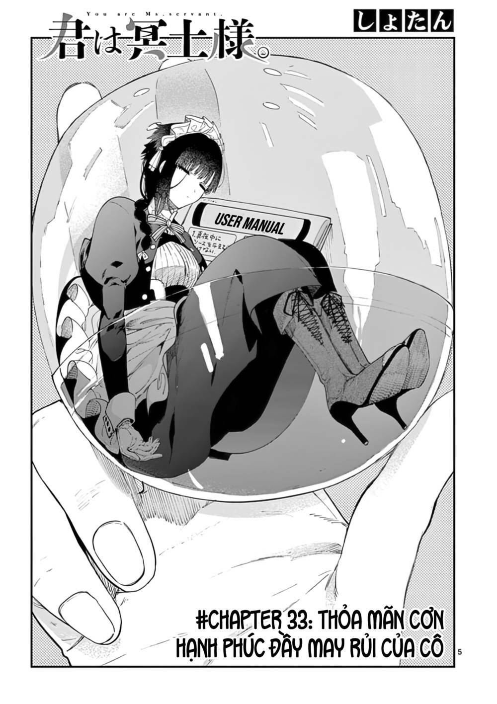 Kimi wa Meido-sama - Chapter 33 - Page 5