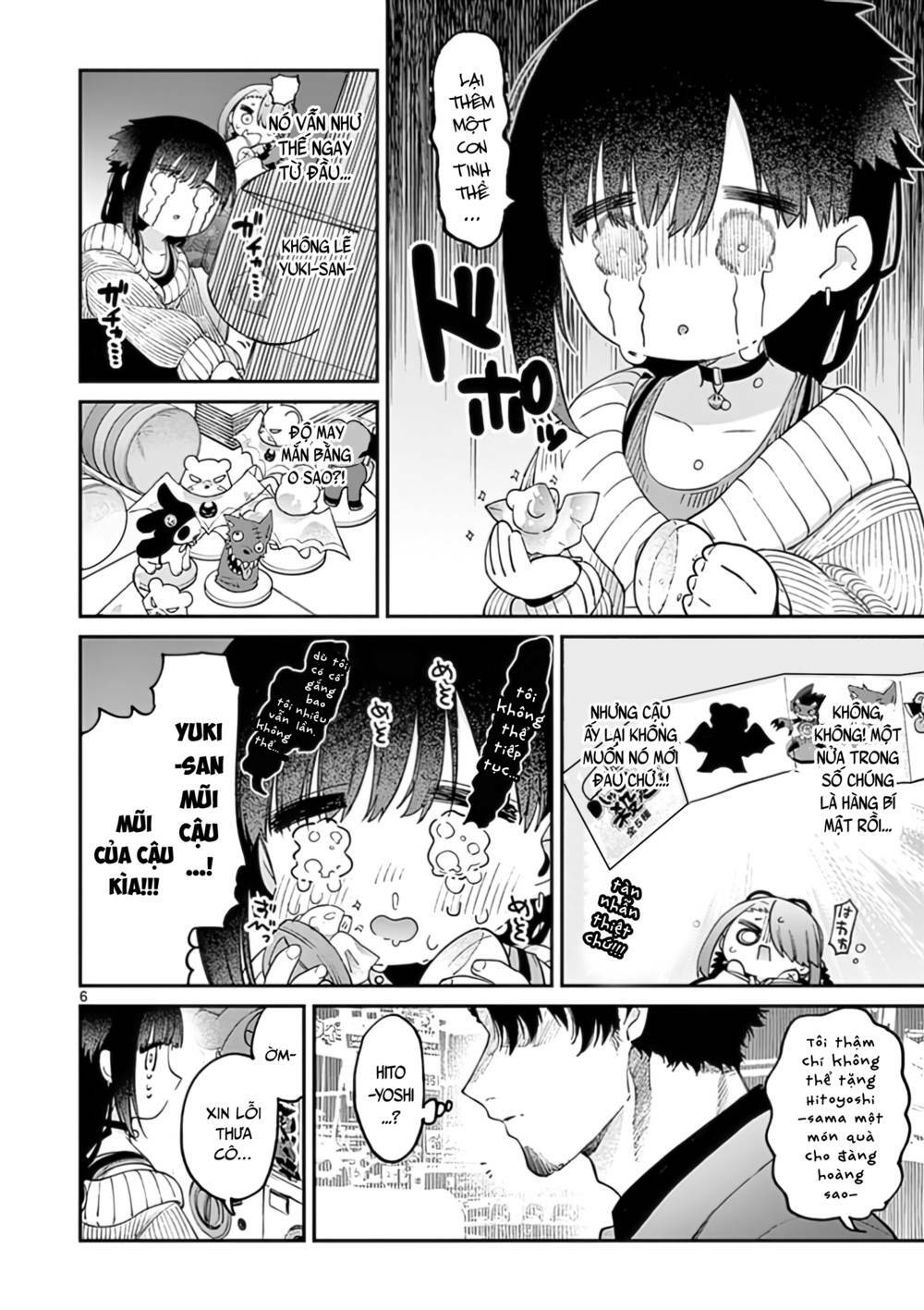 Kimi wa Meido-sama - Chapter 33 - Page 6