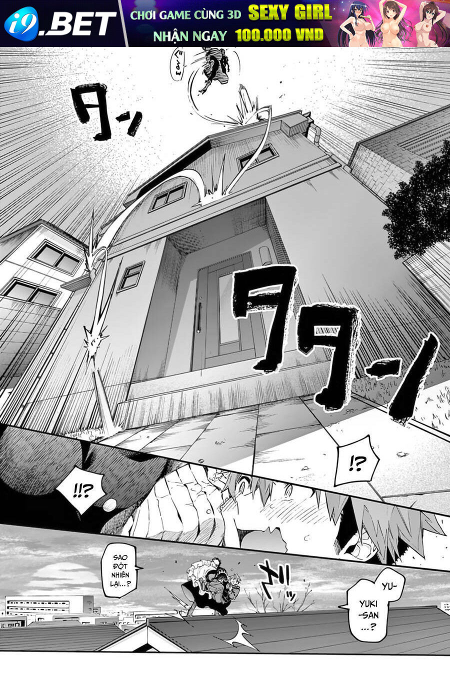 Kimi wa Meido-sama - Chapter 34 - Page 14