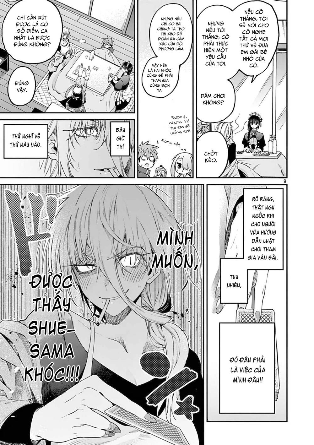 Kimi wa Meido-sama - Chapter 35 - Page 9