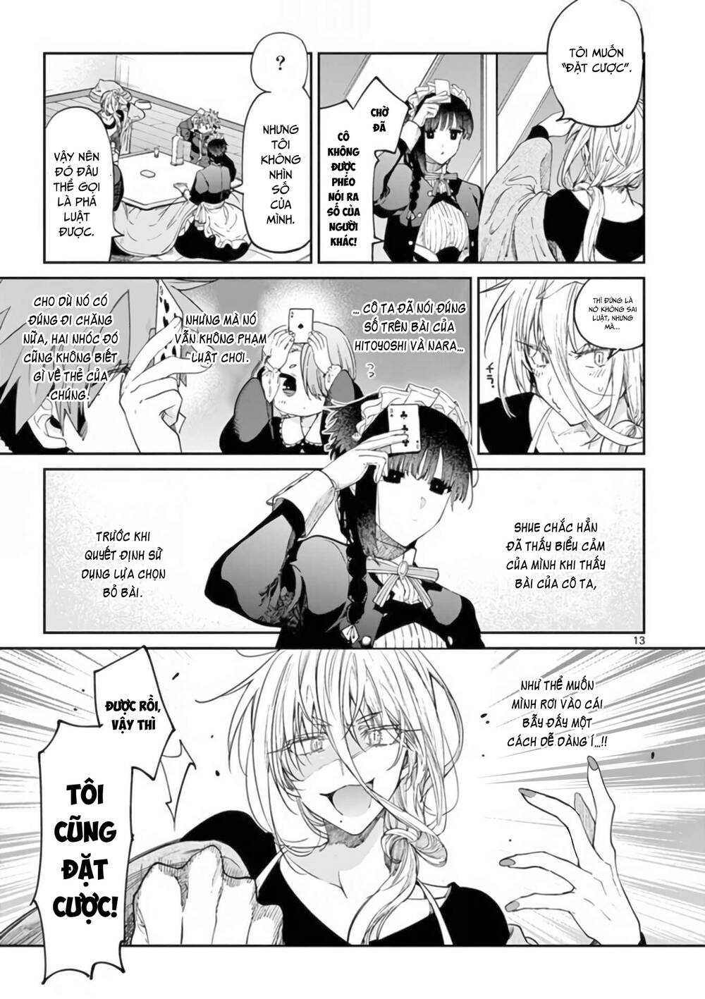 Kimi wa Meido-sama - Chapter 35 - Page 13