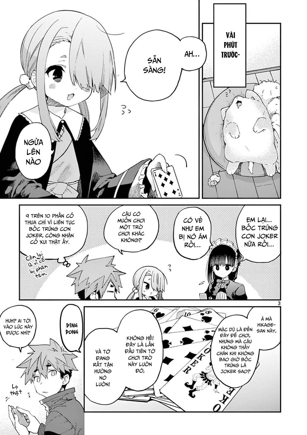 Kimi wa Meido-sama - Chapter 35 - Page 3
