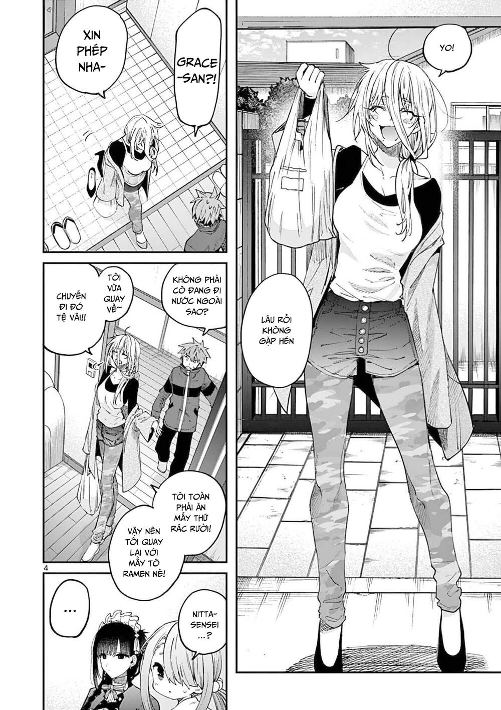 Kimi wa Meido-sama - Chapter 35 - Page 4