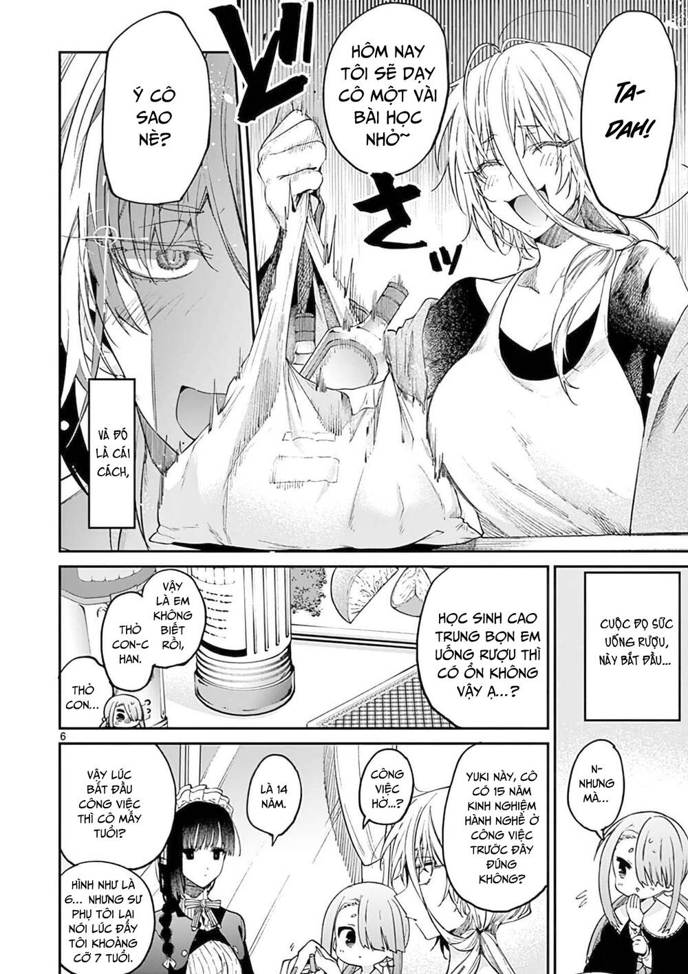 Kimi wa Meido-sama - Chapter 35 - Page 6