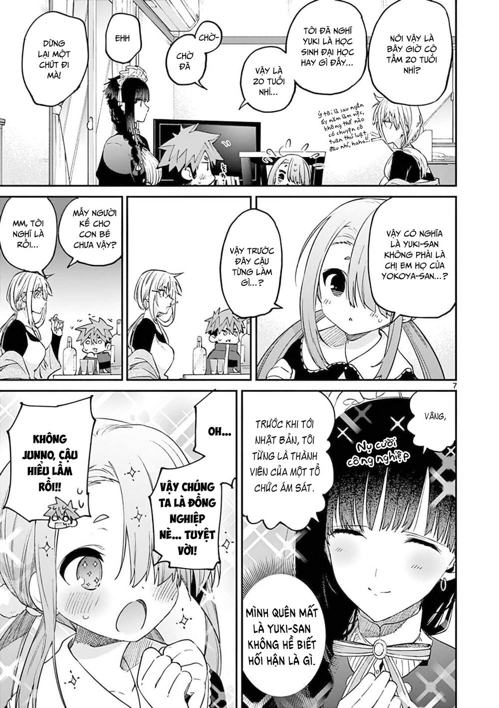 Kimi wa Meido-sama - Chapter 35 - Page 7