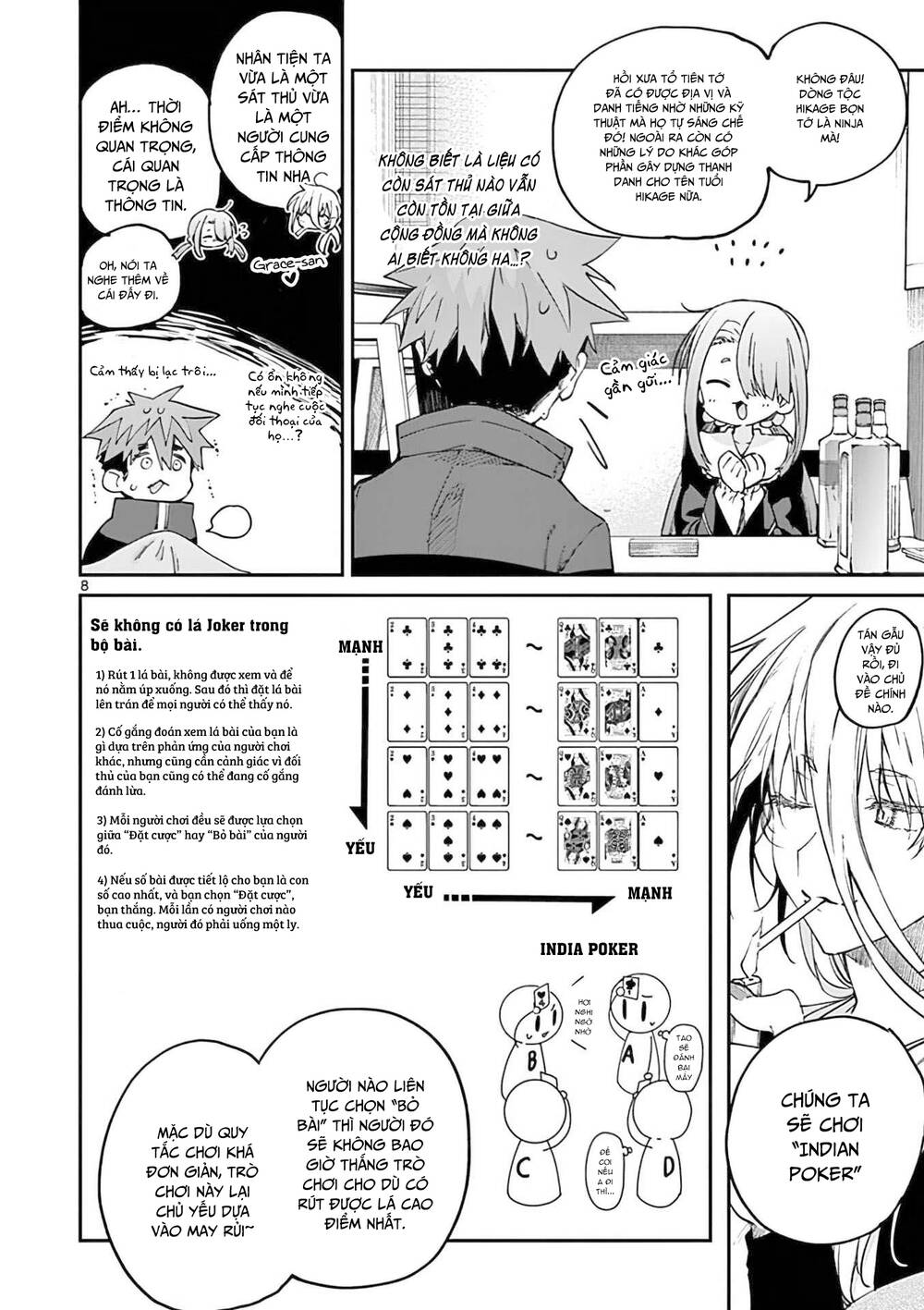 Kimi wa Meido-sama - Chapter 35 - Page 8