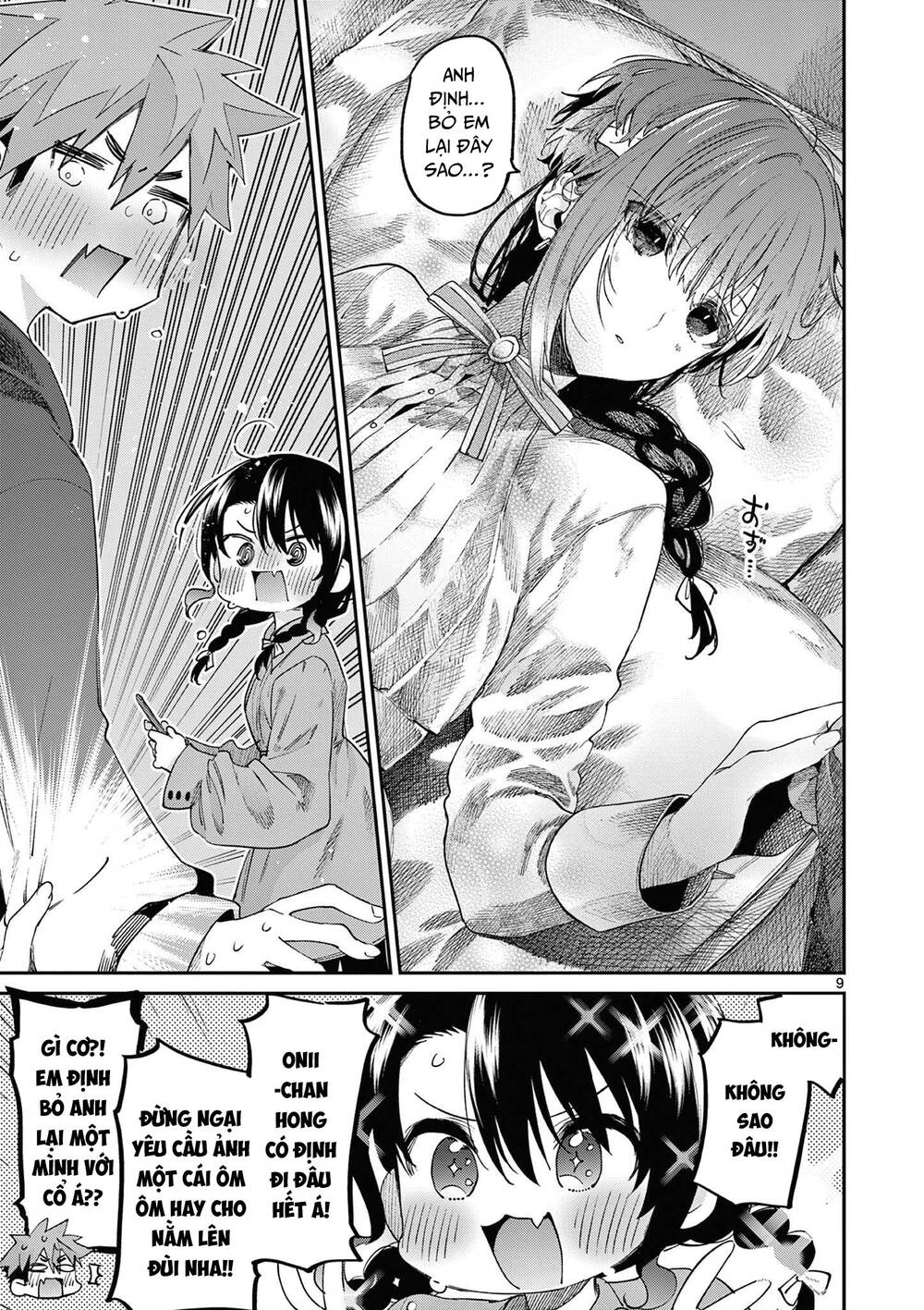 Kimi wa Meido-sama - Chapter 36 - Page 9