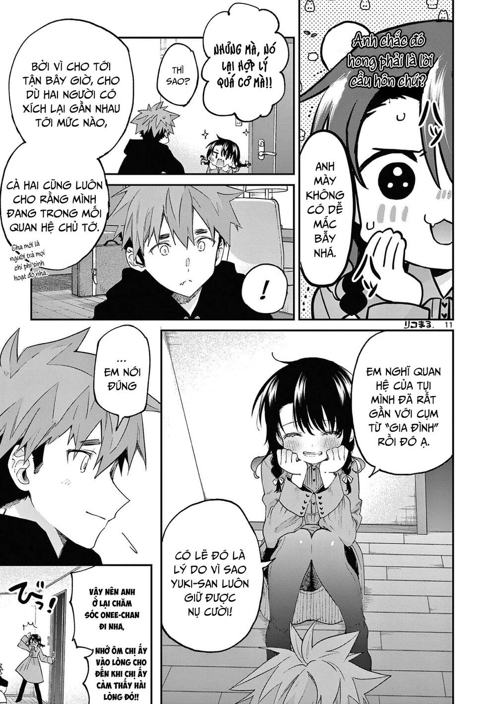 Kimi wa Meido-sama - Chapter 36 - Page 11