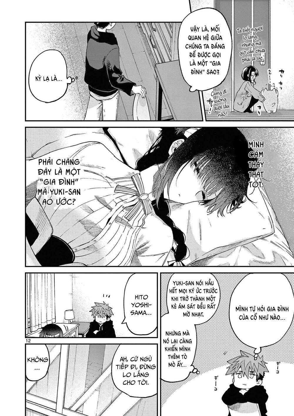 Kimi wa Meido-sama - Chapter 36 - Page 12