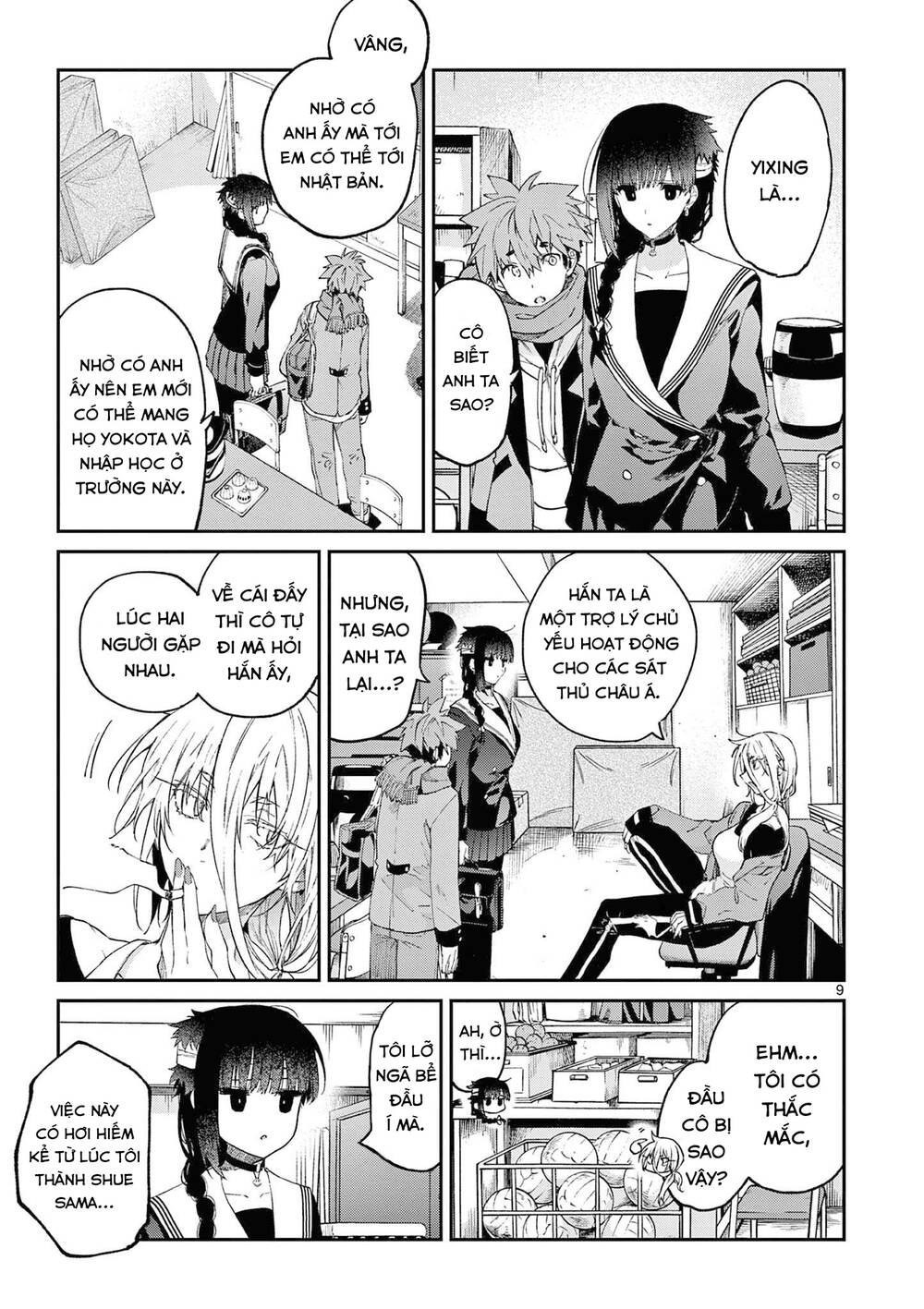 Kimi wa Meido-sama - Chapter 37 - Page 9