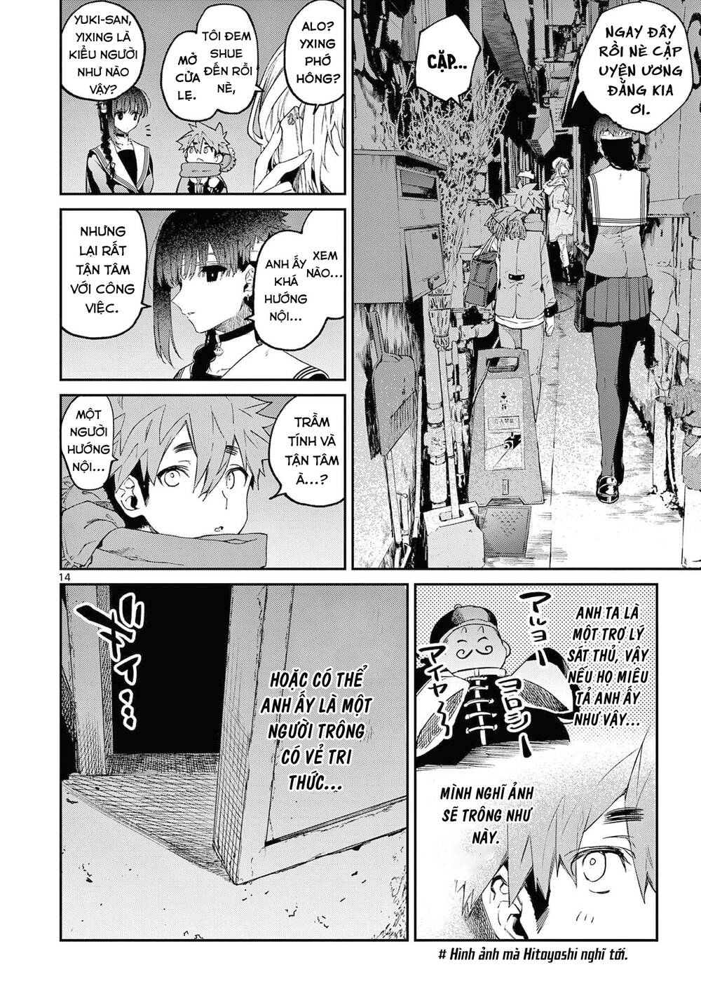 Kimi wa Meido-sama - Chapter 37 - Page 14