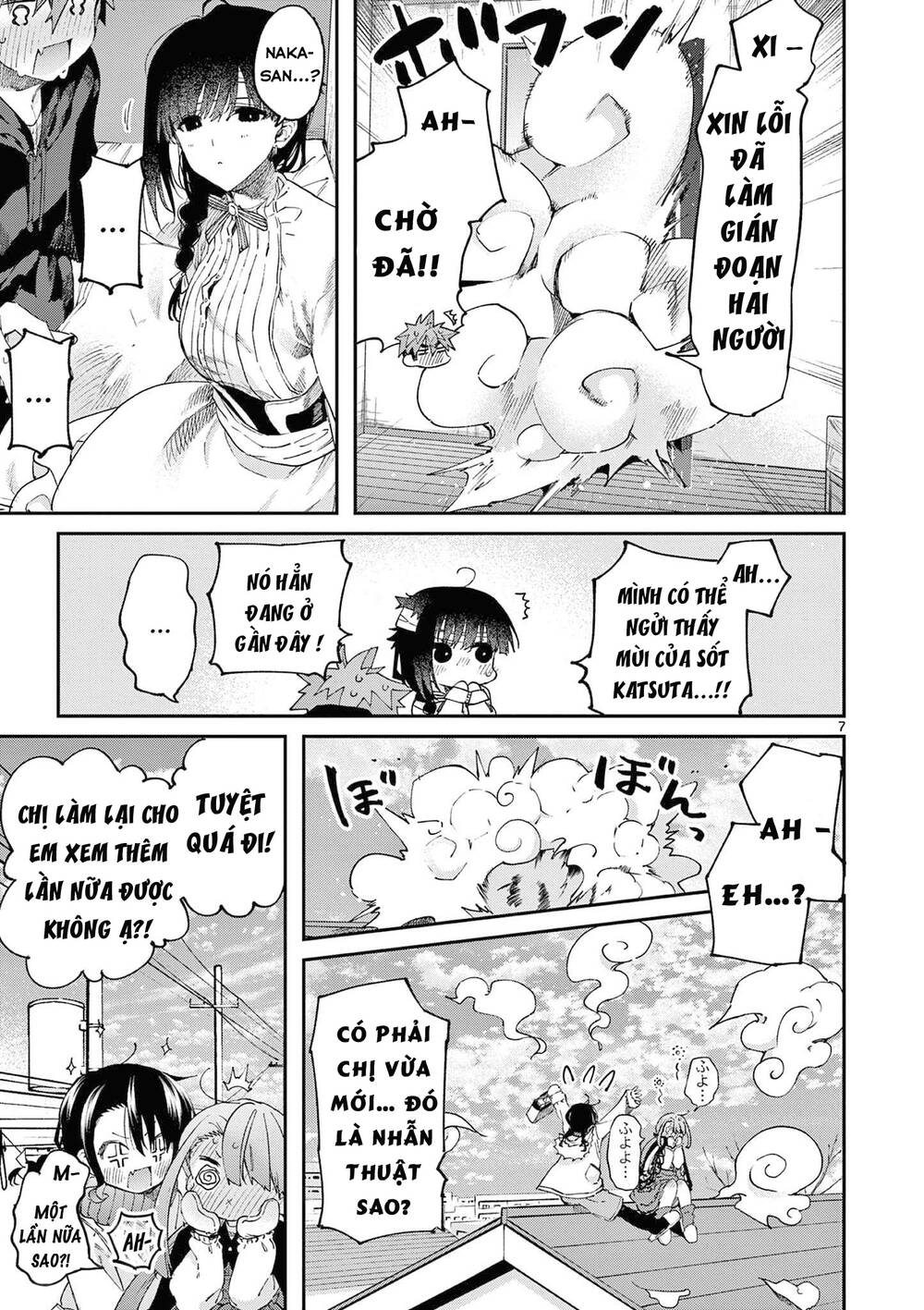 Kimi wa Meido-sama - Chapter 37 - Page 7