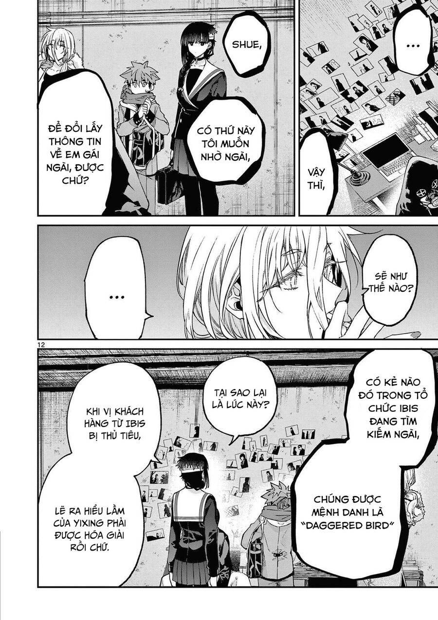 Kimi wa Meido-sama - Chapter 38 - Page 12