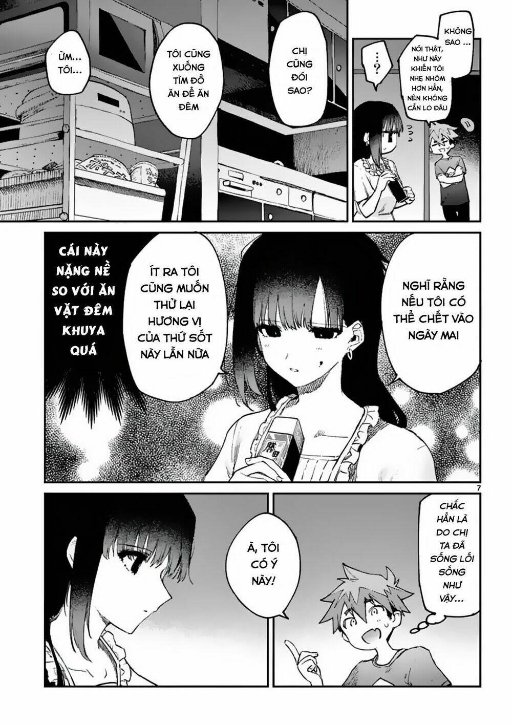 Kimi wa Meido-sama - Chapter 4 - Page 7