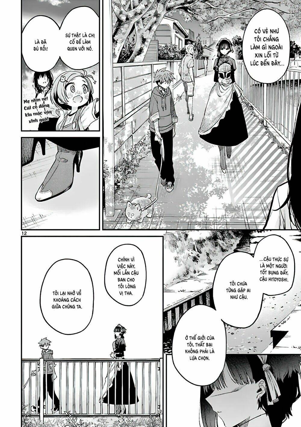 Kimi wa Meido-sama - Chapter 5 - Page 12