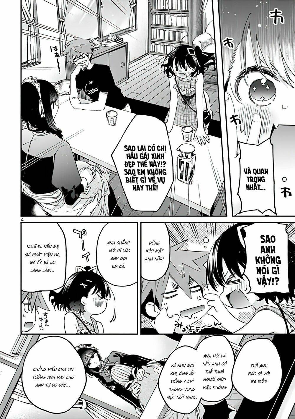 Kimi wa Meido-sama - Chapter 7 - Page 4