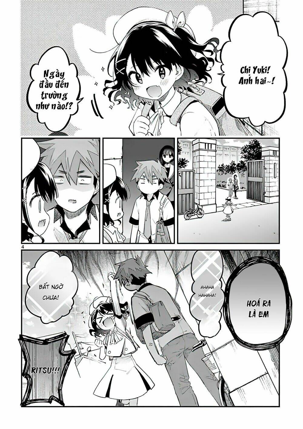 Kimi wa Meido-sama - Chapter 8 - Page 4